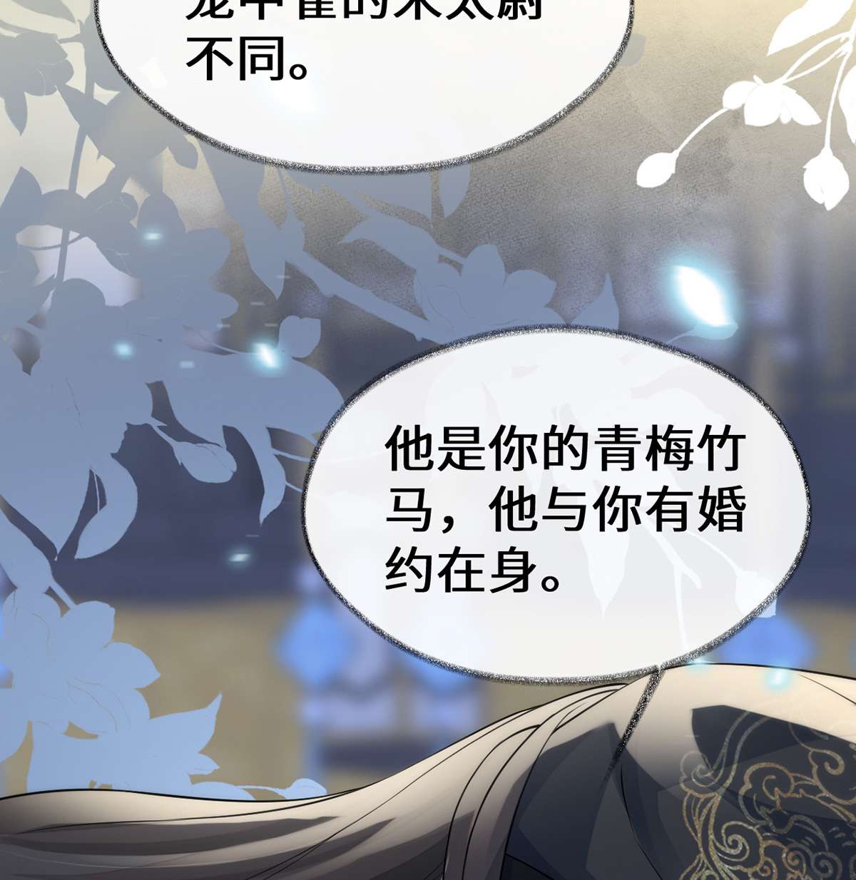 太后裙下臣114 神特么的助兴