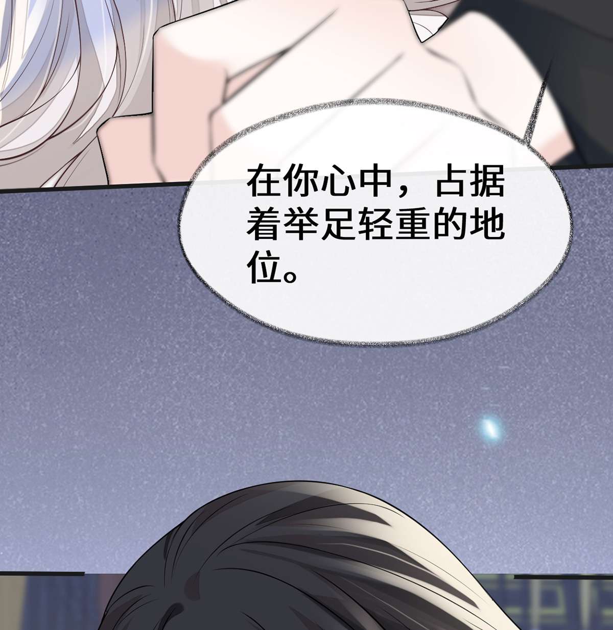 太后裙下臣114 神特么的助兴