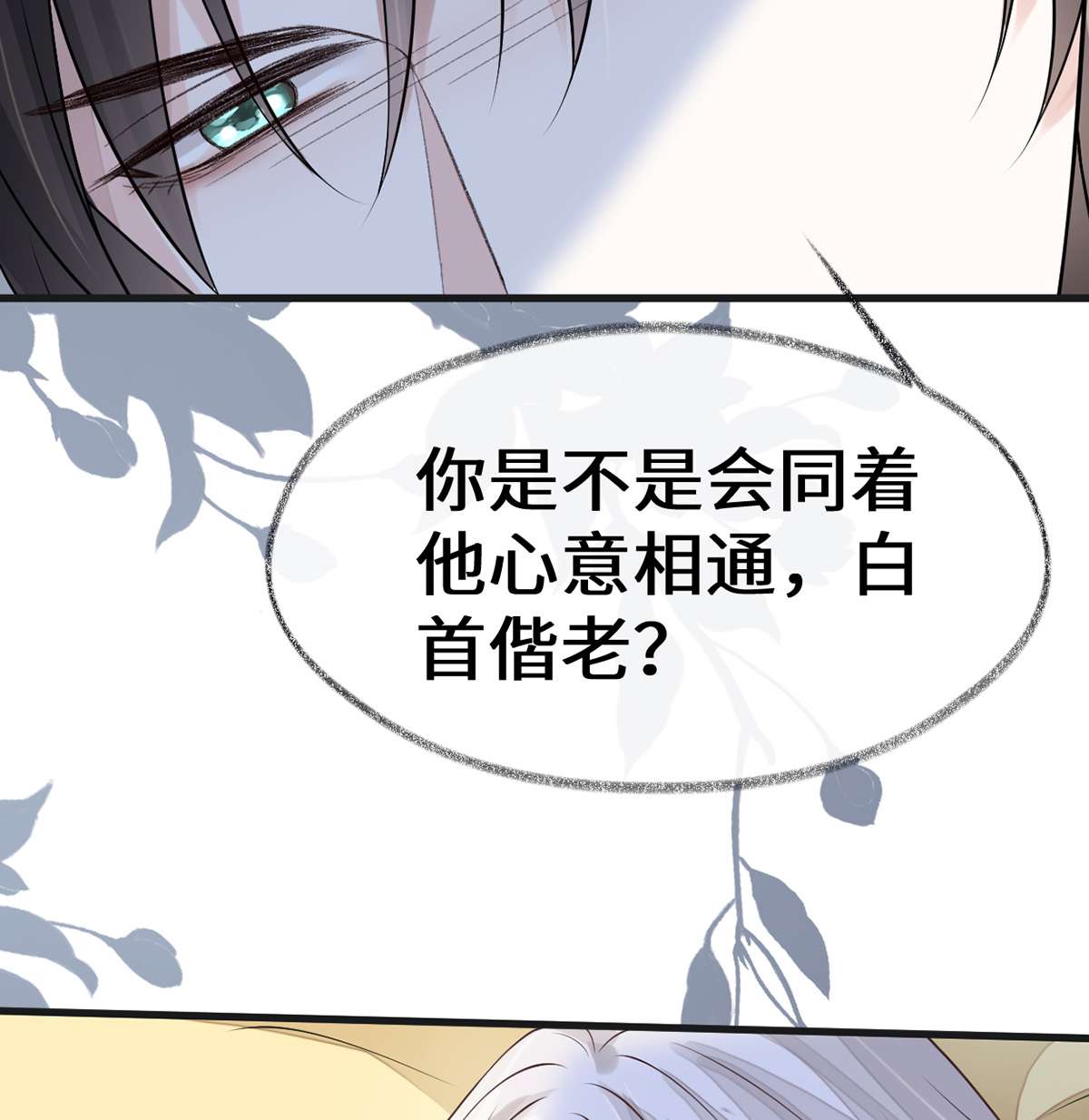 太后裙下臣114 神特么的助兴