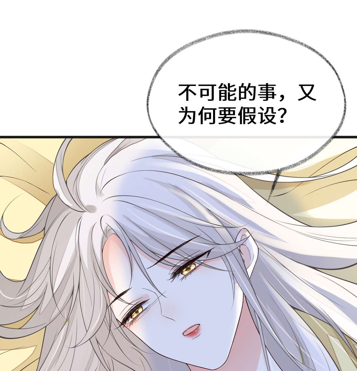 太后裙下臣114 神特么的助兴