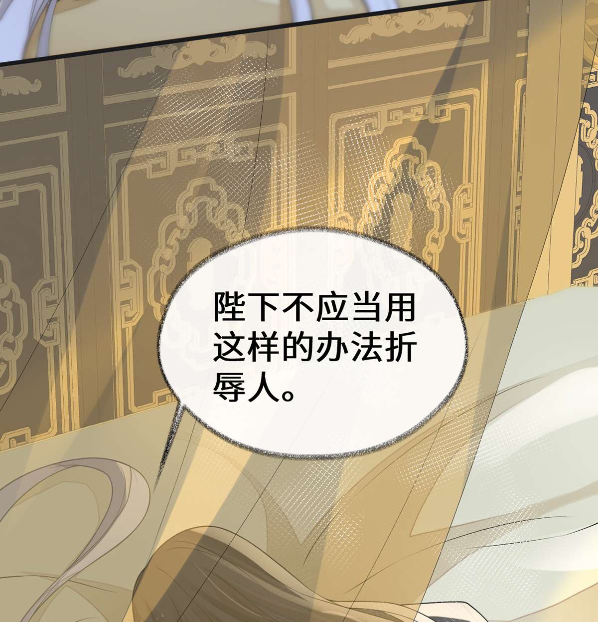 太后裙下臣114 神特么的助兴