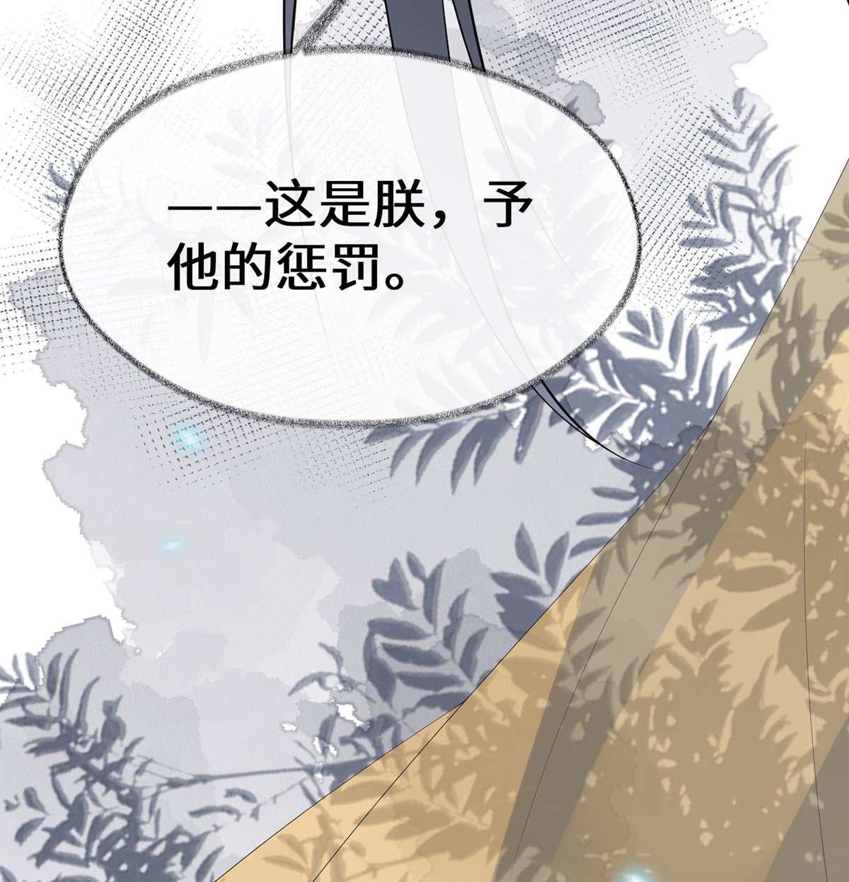 太后裙下臣114 神特么的助兴