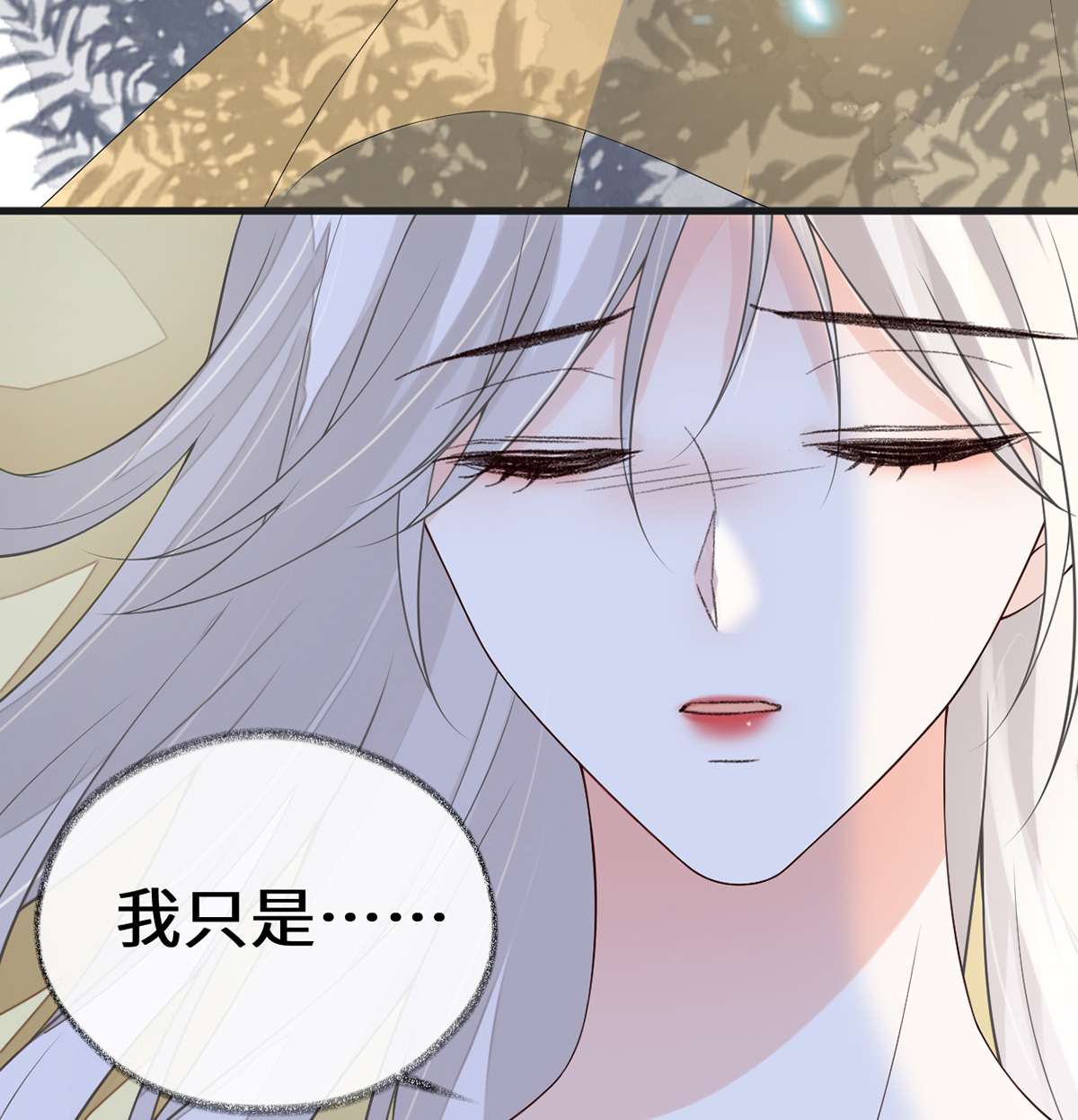 太后裙下臣114 神特么的助兴
