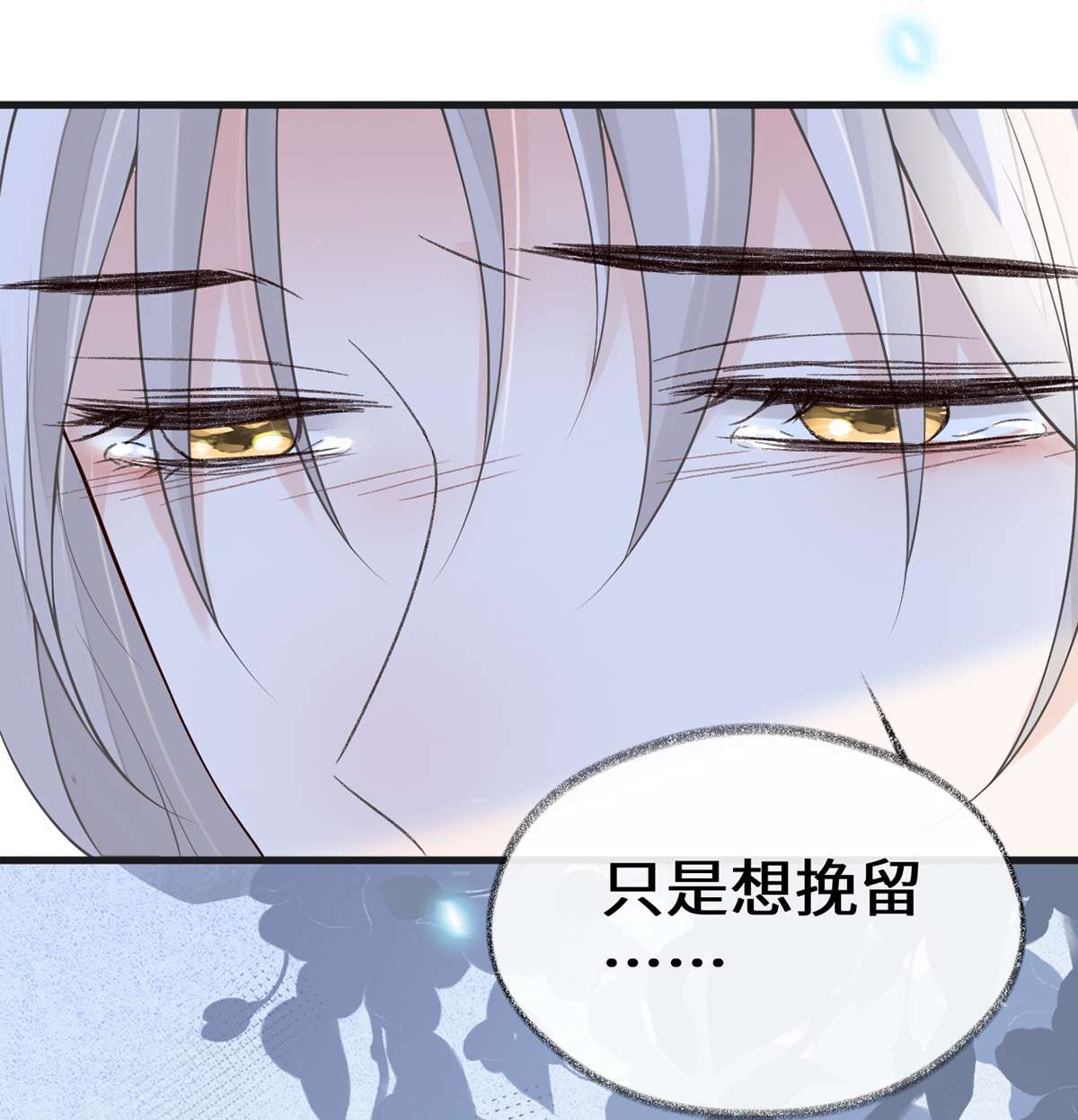 太后裙下臣114 神特么的助兴