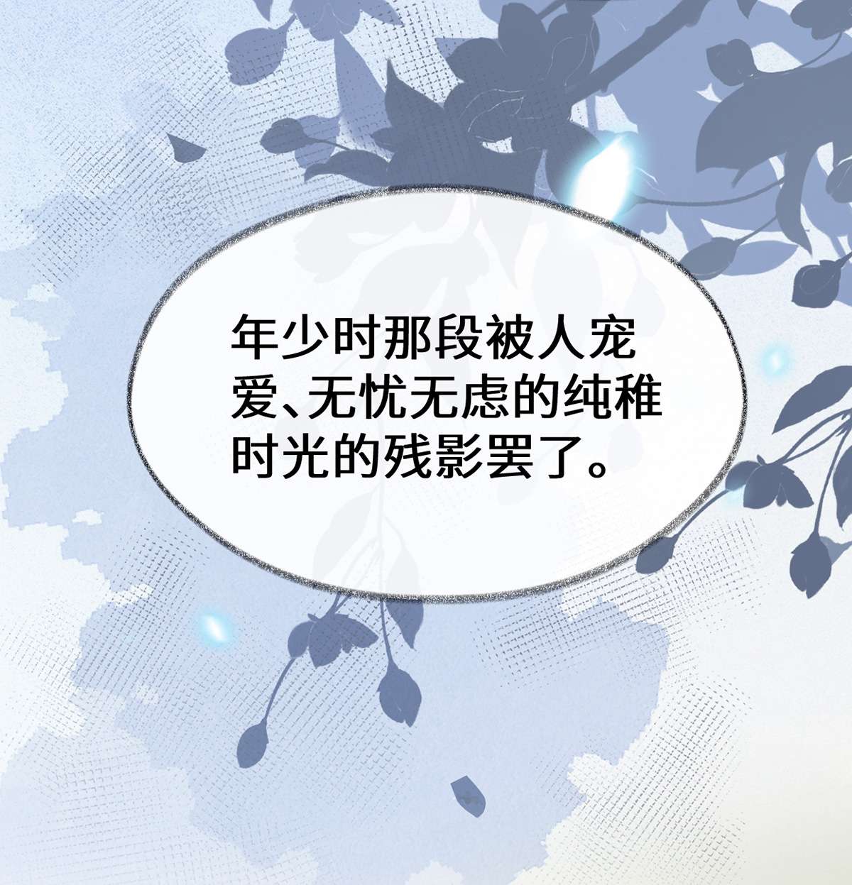 太后裙下臣114 神特么的助兴