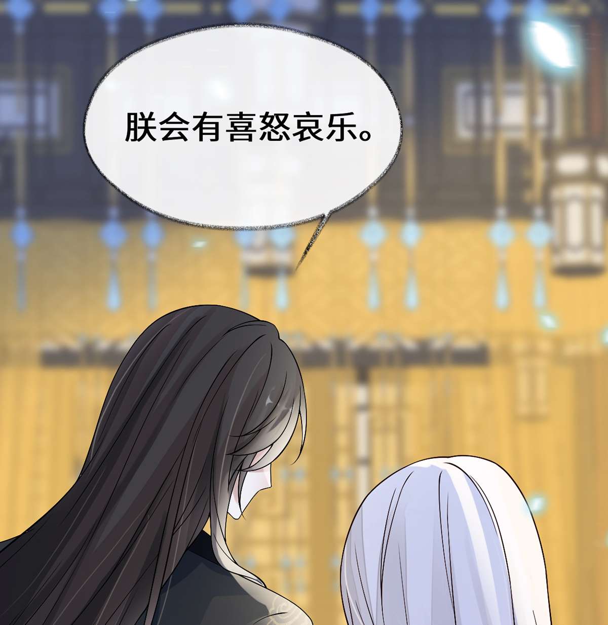 太后裙下臣115 朕也会嫉妒