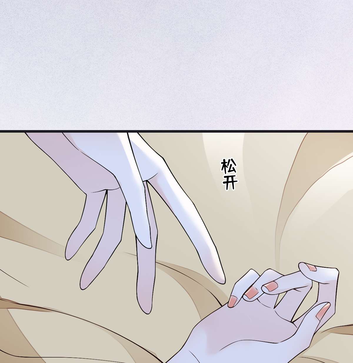 太后裙下臣115 朕也会嫉妒