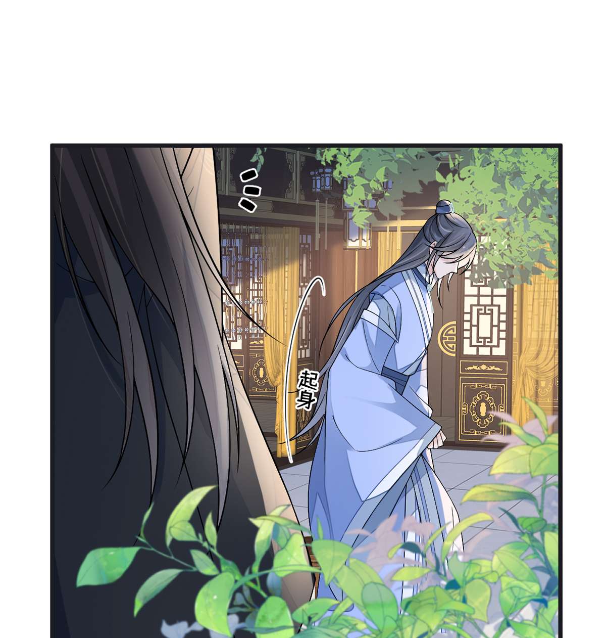 太后裙下臣115 朕也会嫉妒