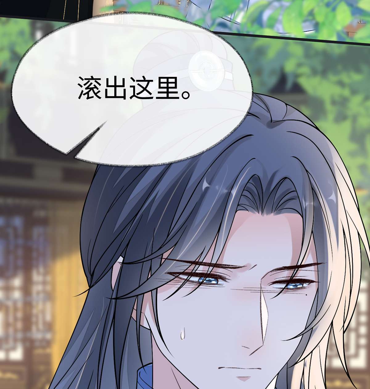 太后裙下臣115 朕也会嫉妒