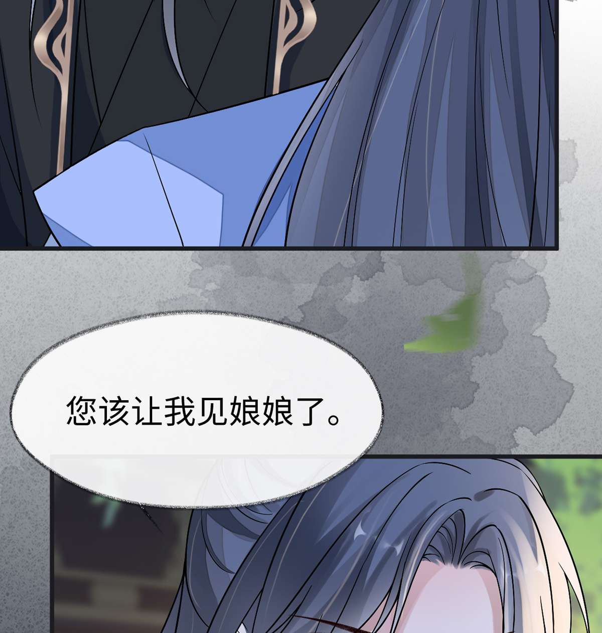 太后裙下臣115 朕也会嫉妒