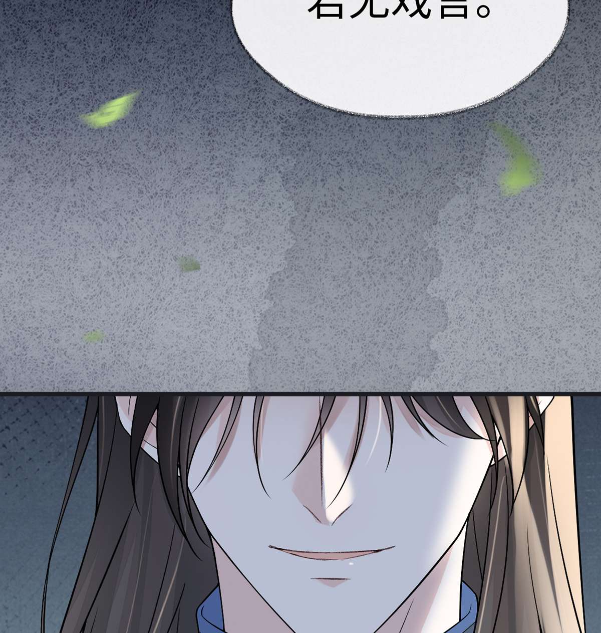 太后裙下臣115 朕也会嫉妒