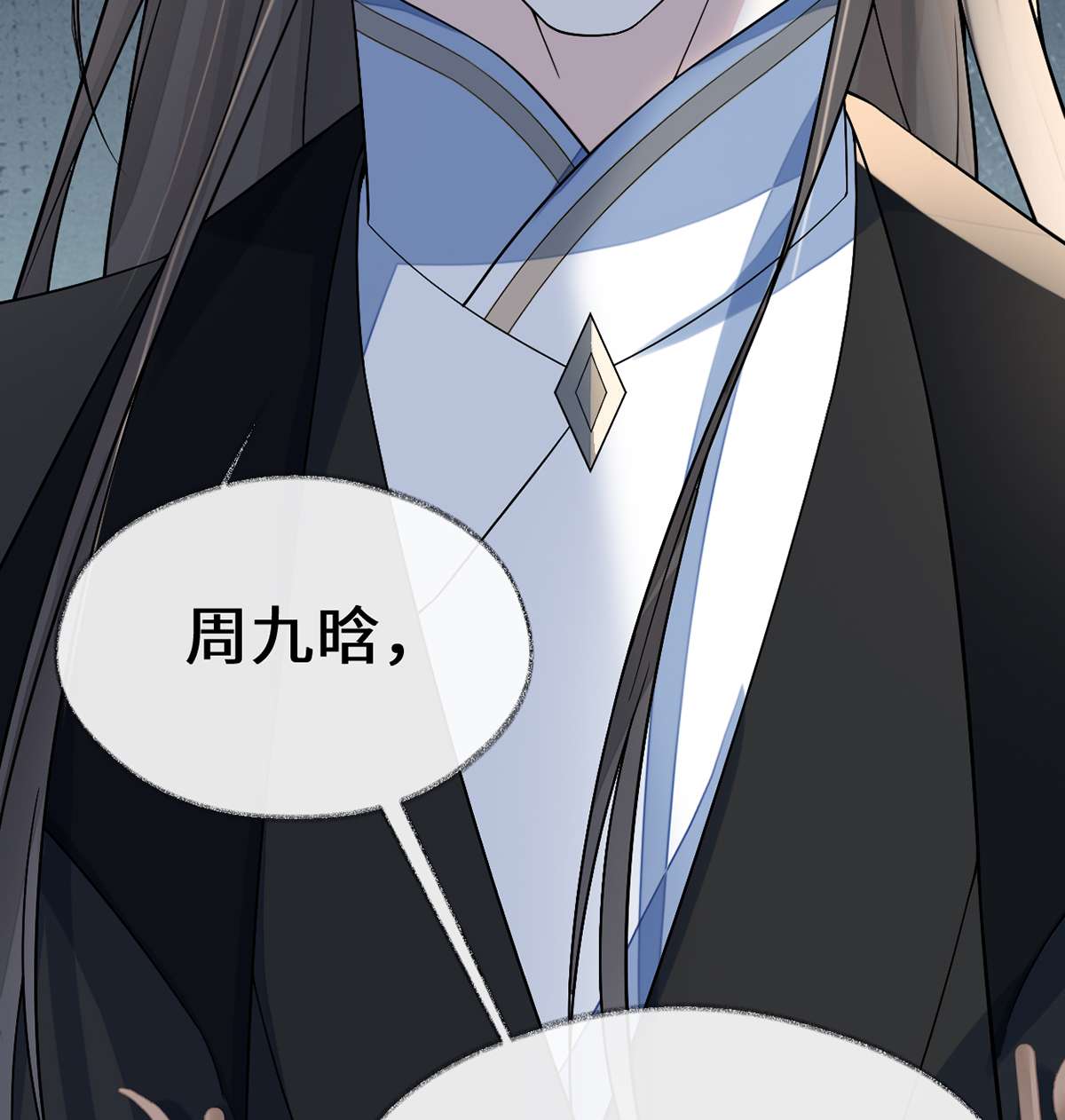 太后裙下臣115 朕也会嫉妒