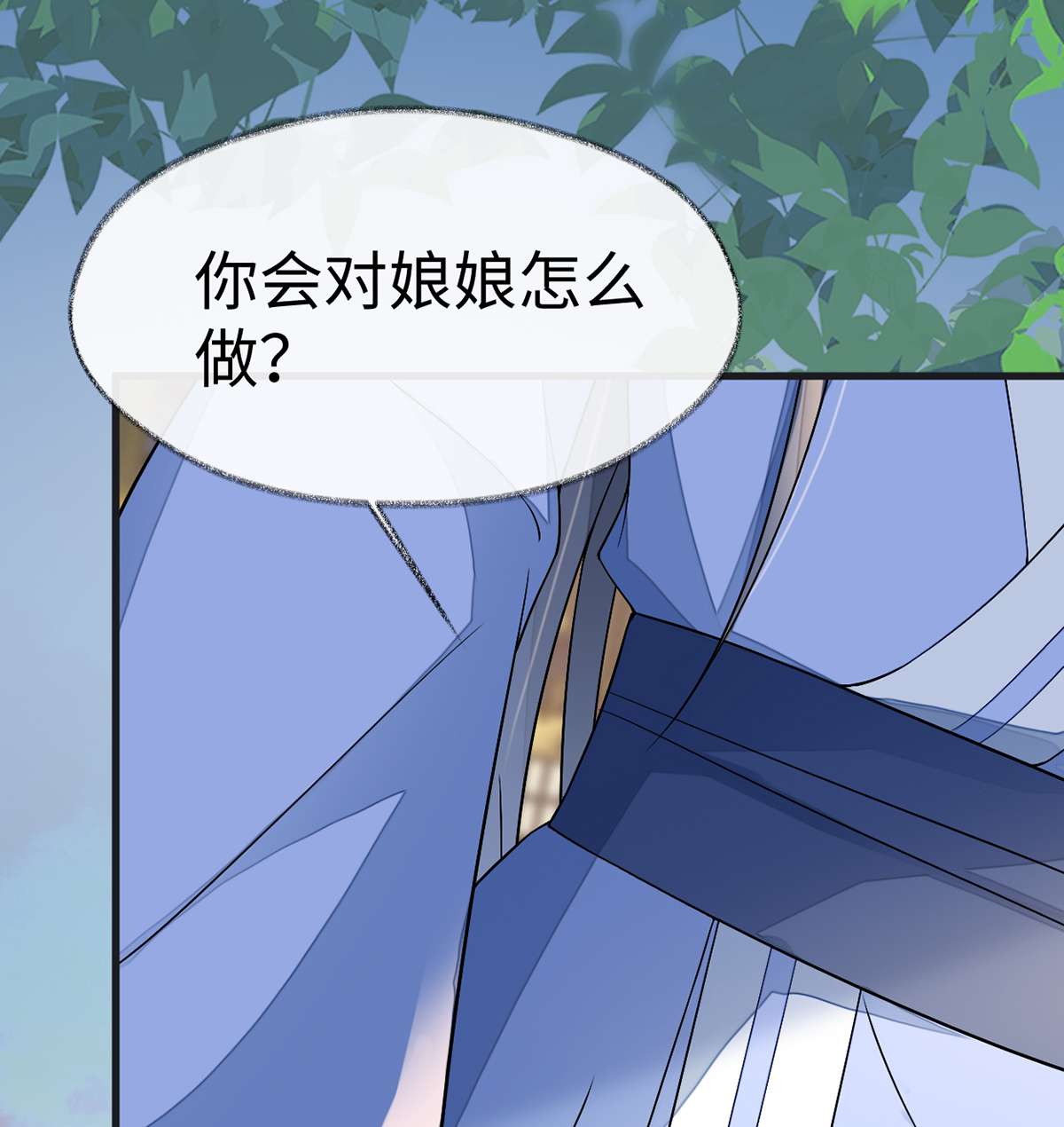 太后裙下臣115 朕也会嫉妒
