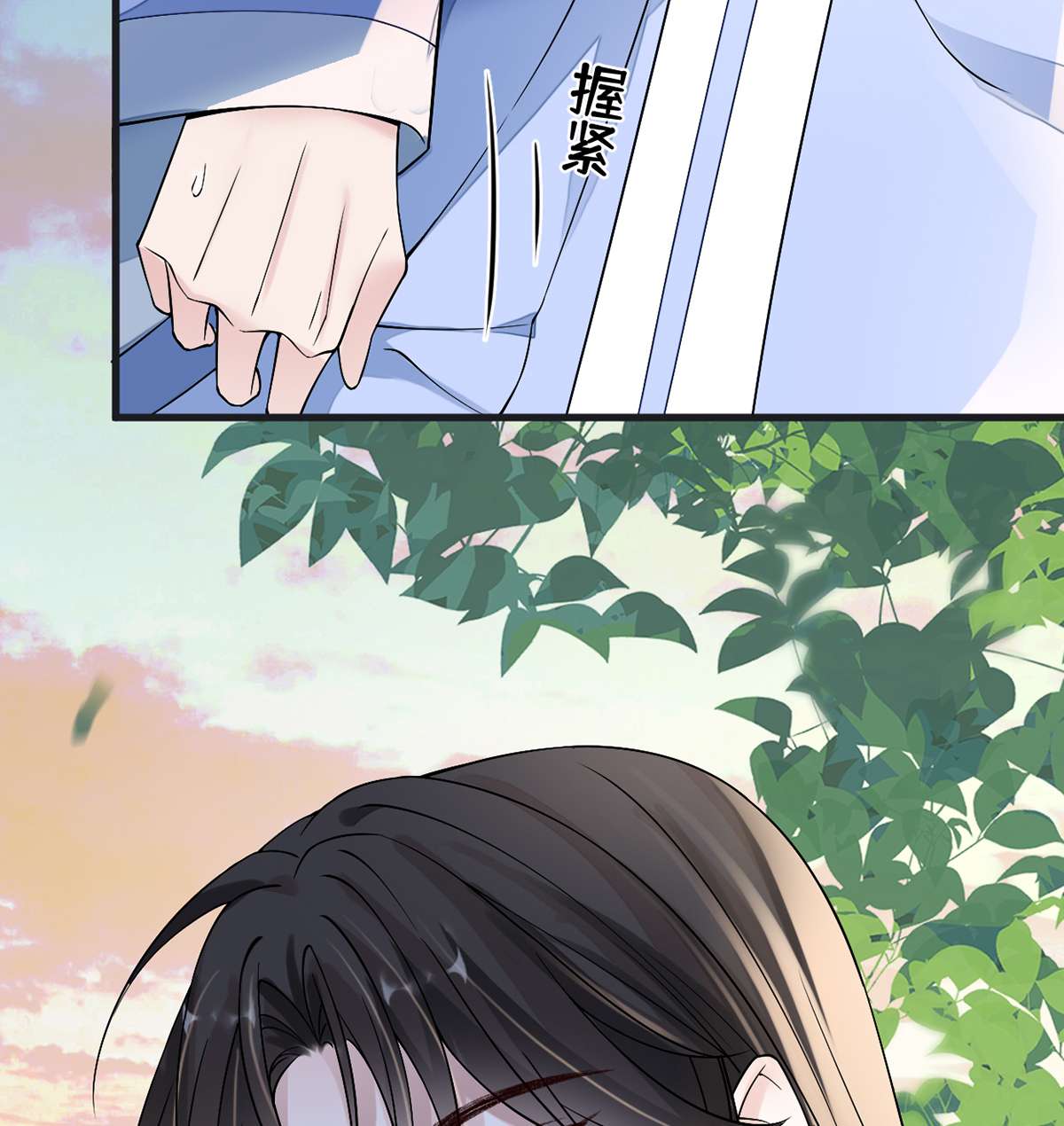 太后裙下臣115 朕也会嫉妒