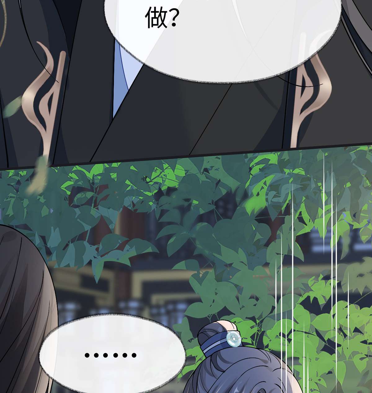 太后裙下臣115 朕也会嫉妒