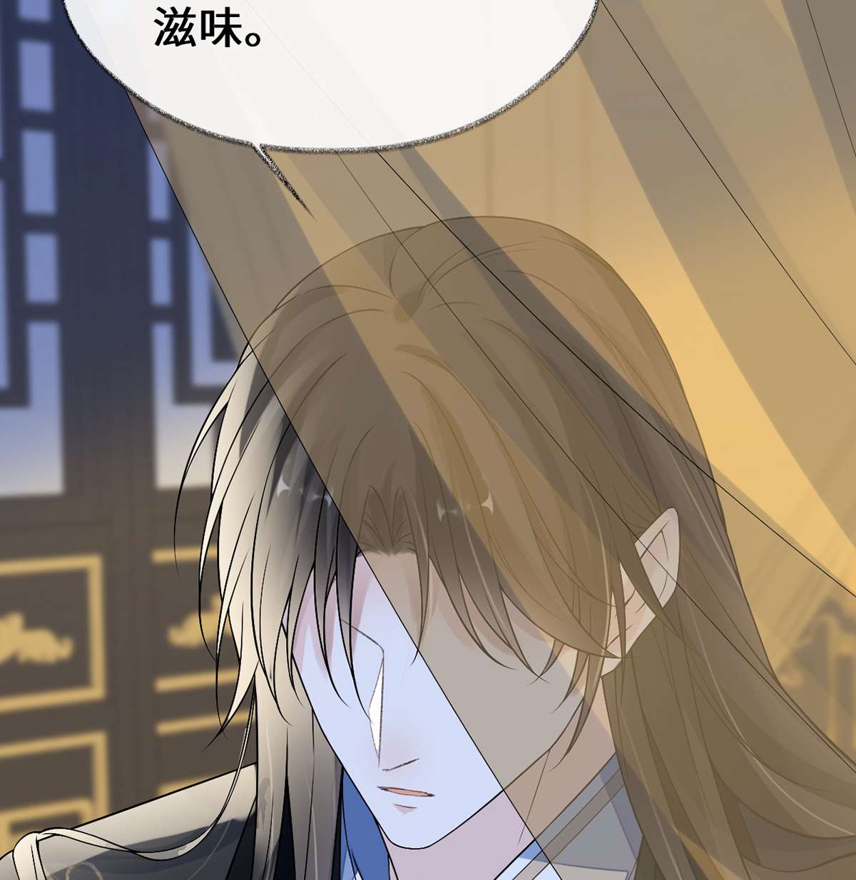 太后裙下臣115 朕也会嫉妒