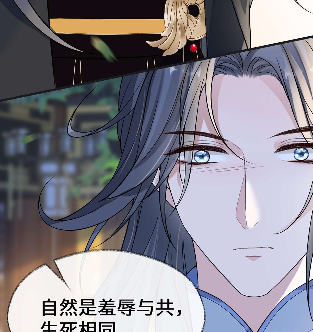 太后裙下臣115 朕也会嫉妒