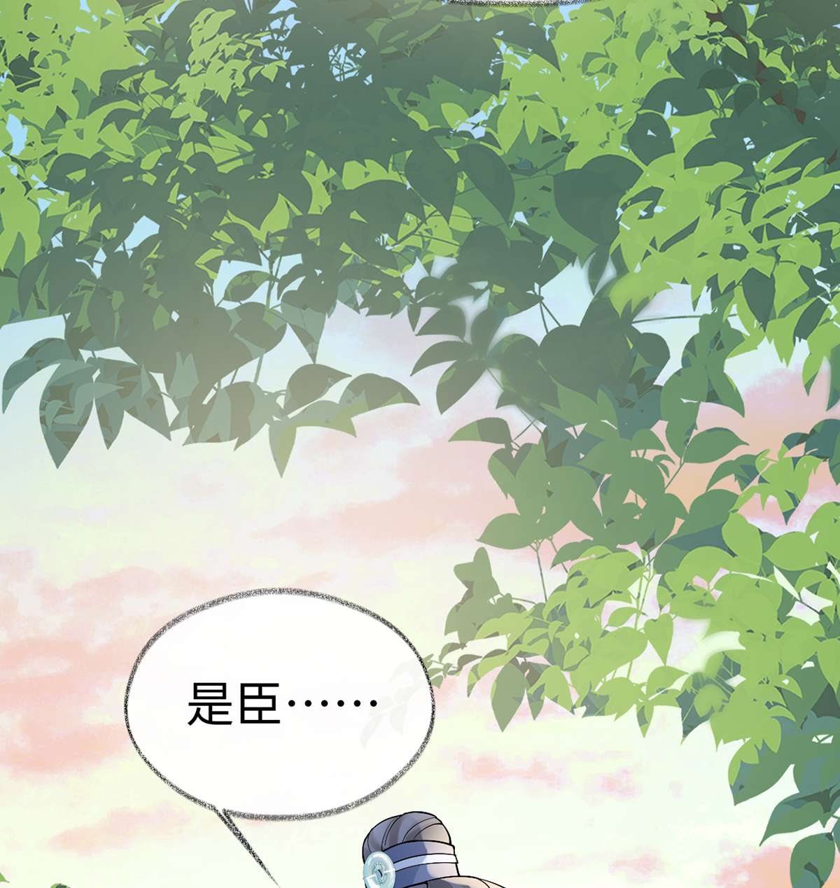 太后裙下臣115 朕也会嫉妒