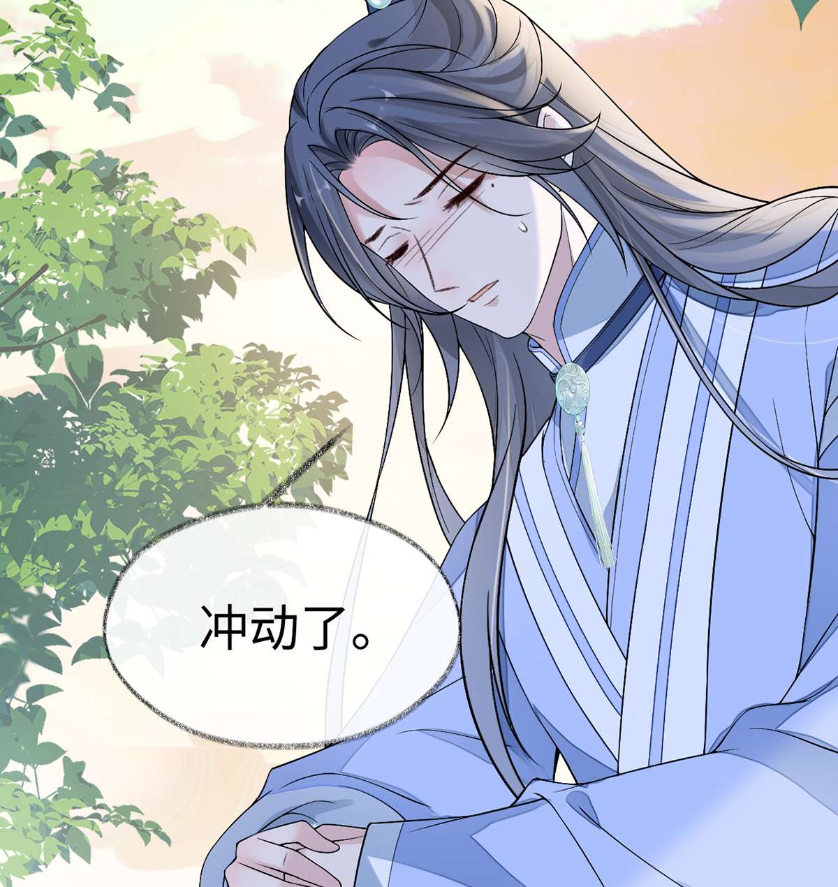 太后裙下臣115 朕也会嫉妒