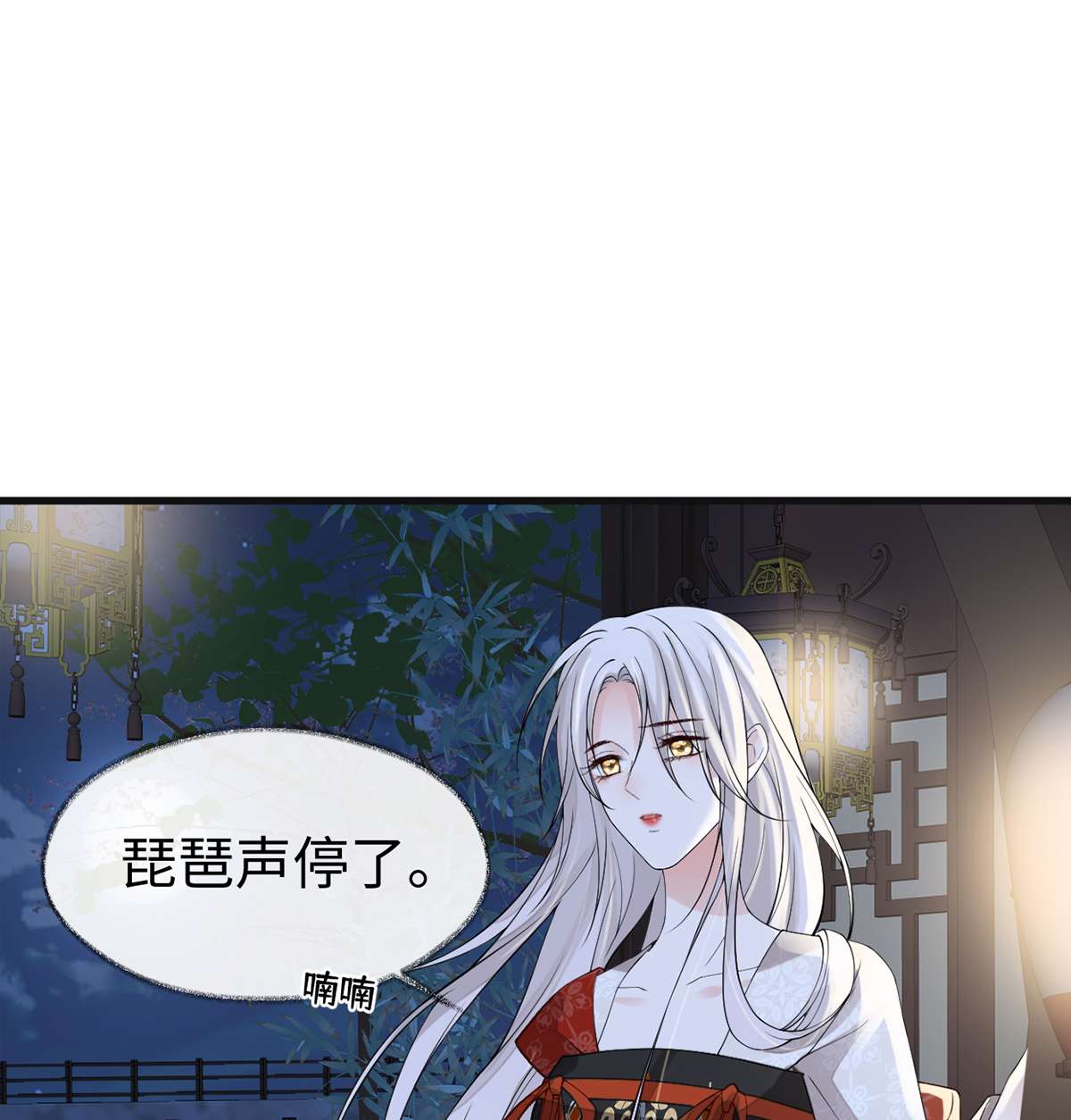 太后裙下臣116 不妨一醉