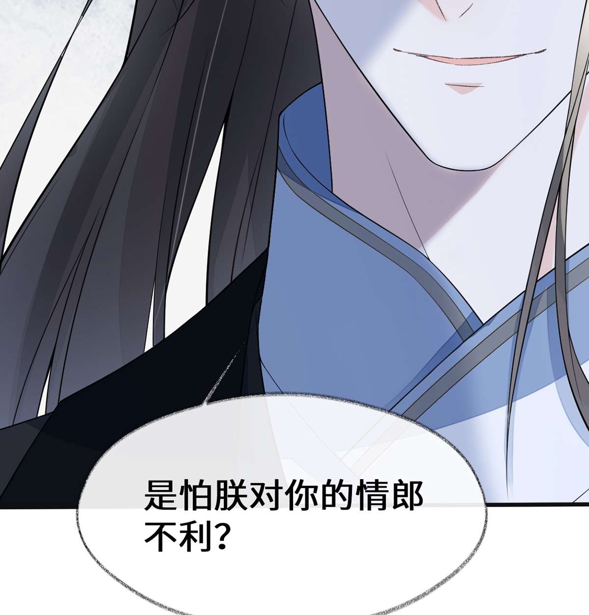 太后裙下臣116 不妨一醉