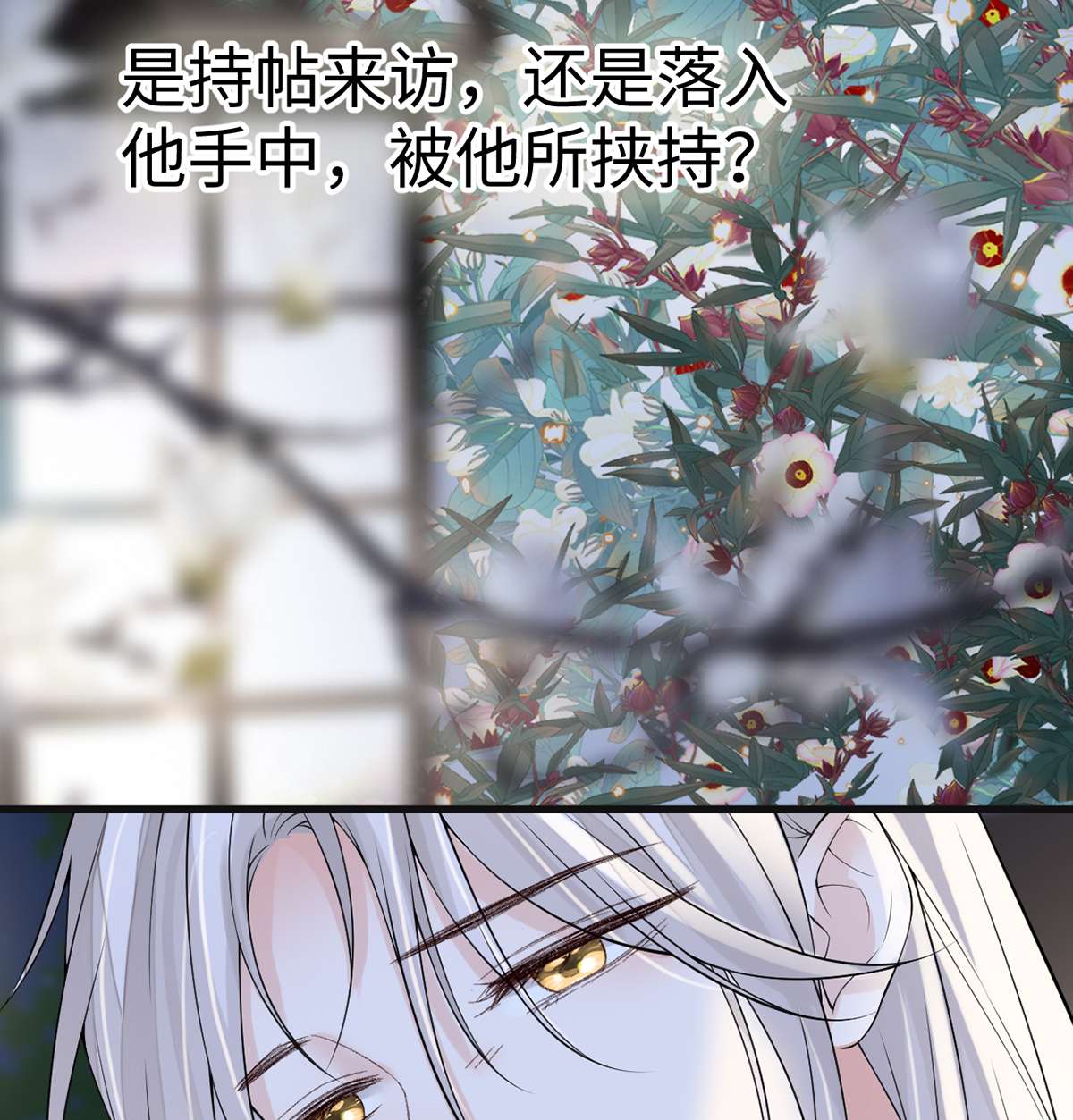 太后裙下臣116 不妨一醉