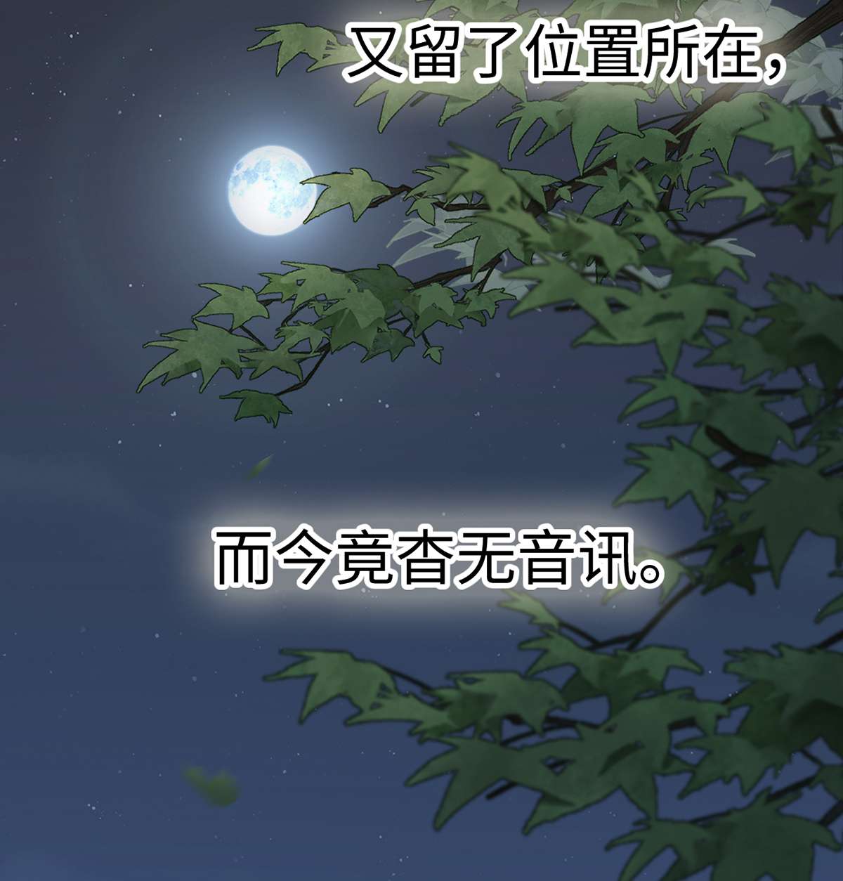 太后裙下臣116 不妨一醉
