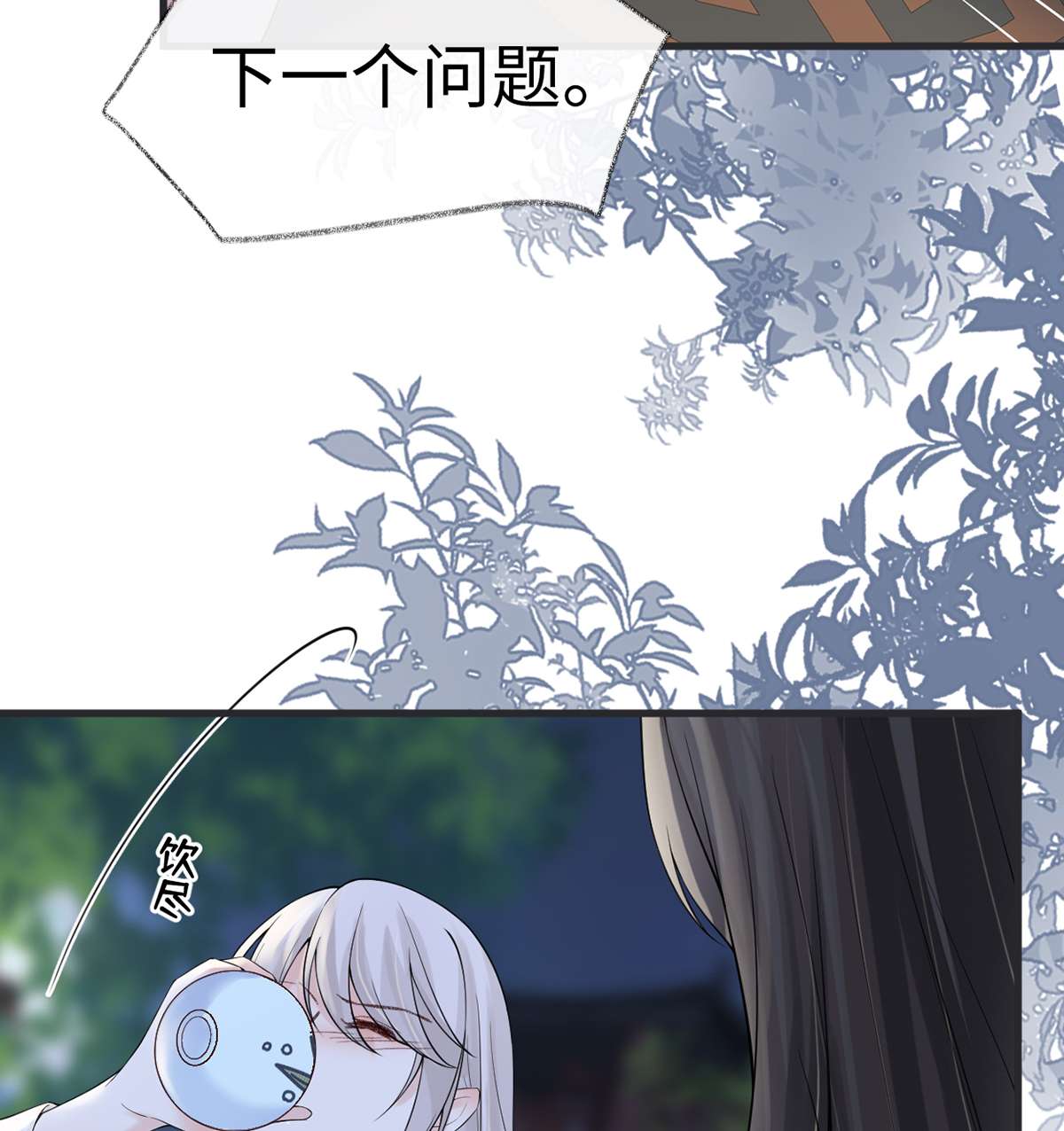 太后裙下臣117 小惩罚