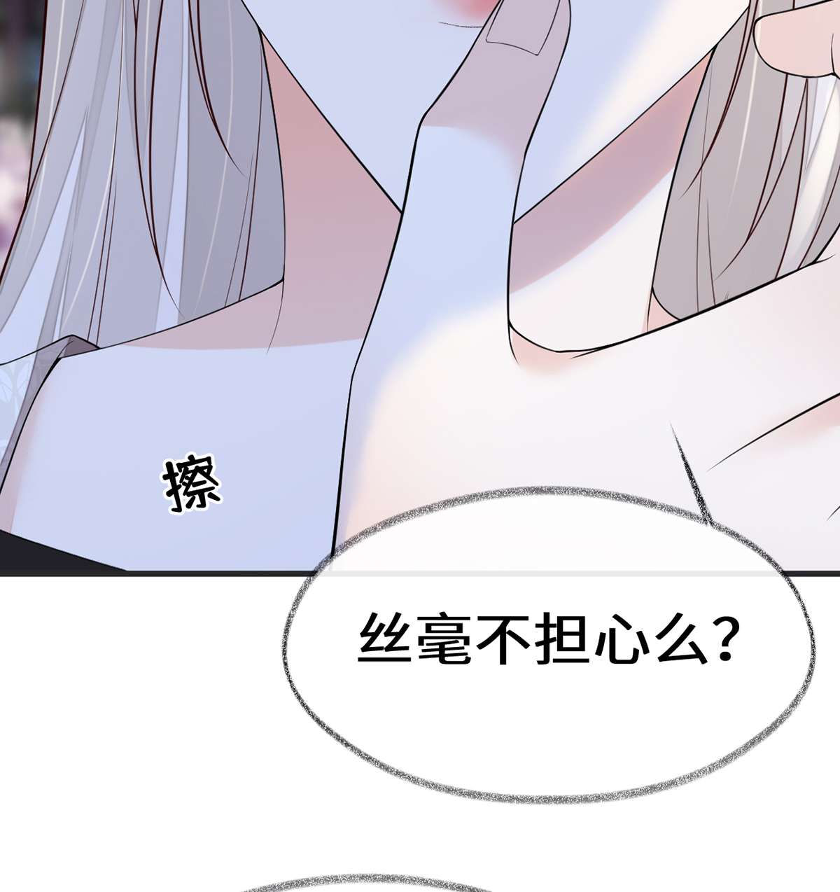 太后裙下臣117 小惩罚