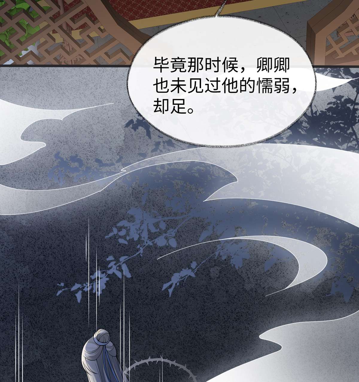 太后裙下臣117 小惩罚