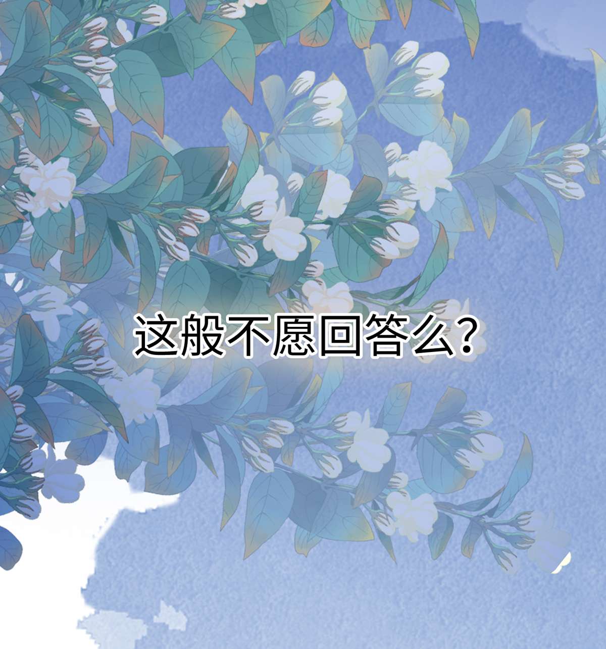 太后裙下臣117 小惩罚