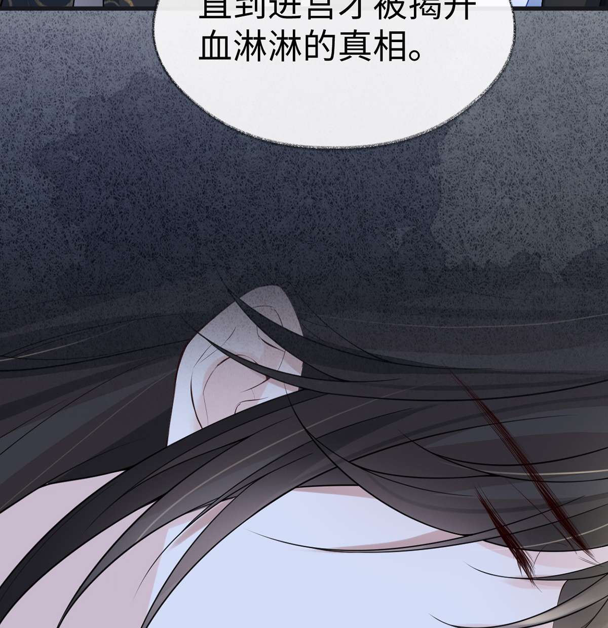 太后裙下臣118 造化弄人