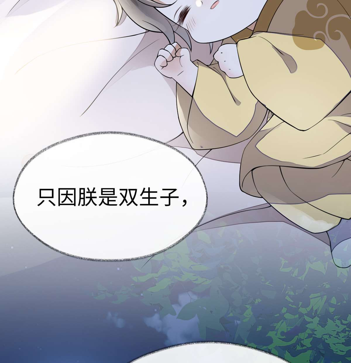 太后裙下臣118 造化弄人