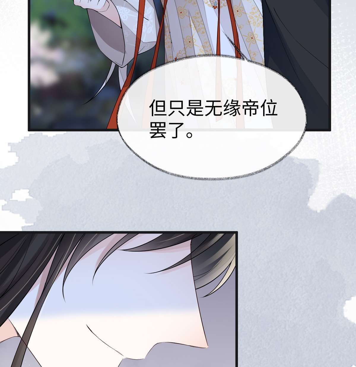 太后裙下臣118 造化弄人