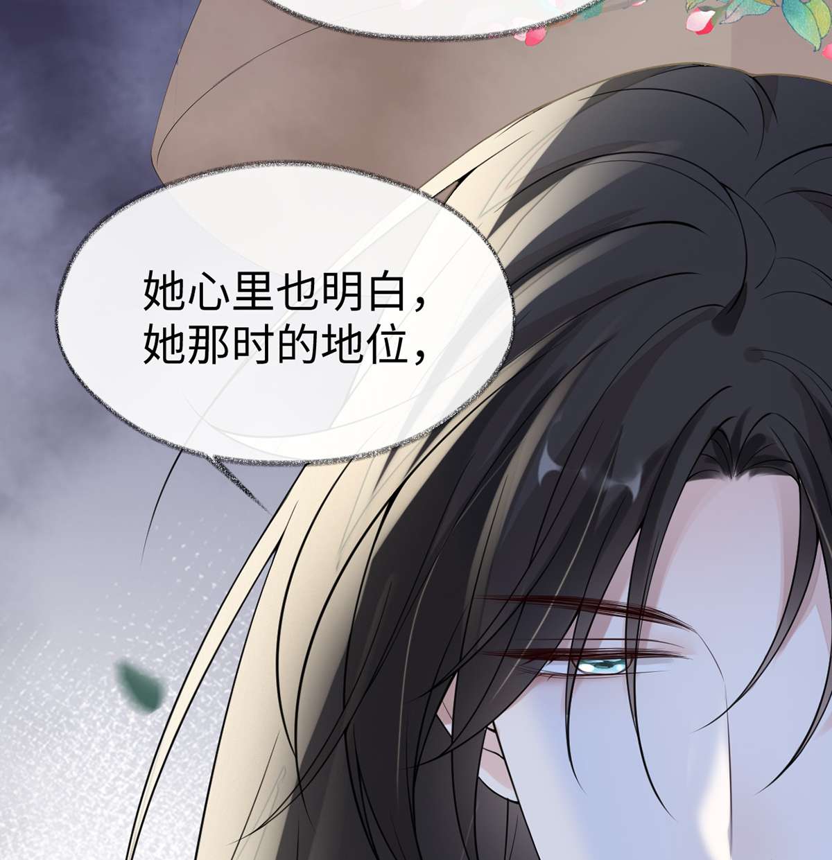太后裙下臣118 造化弄人