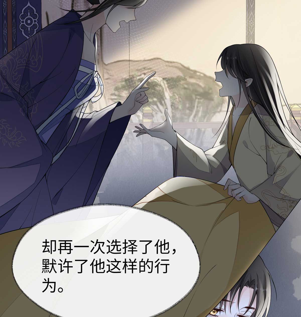 太后裙下臣119 他之苦