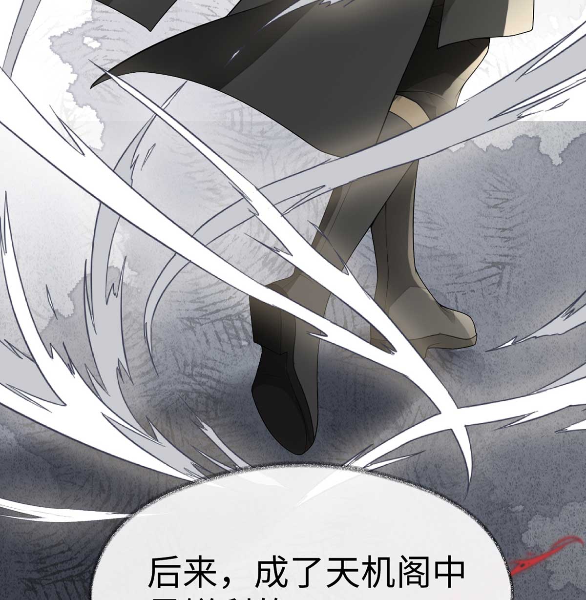 太后裙下臣119 他之苦