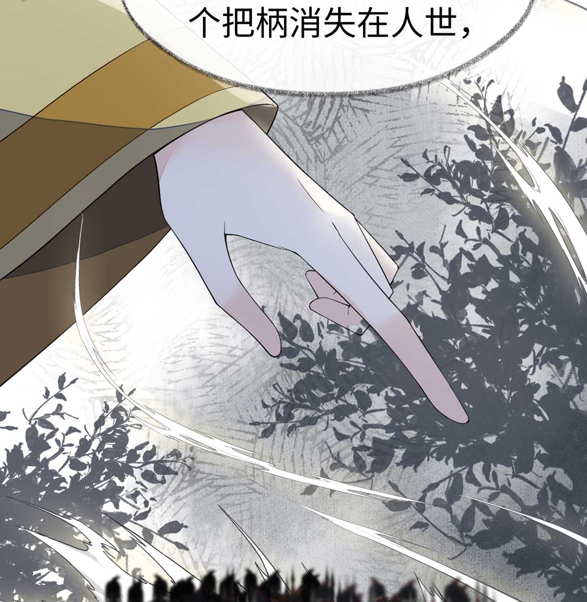 太后裙下臣119 他之苦