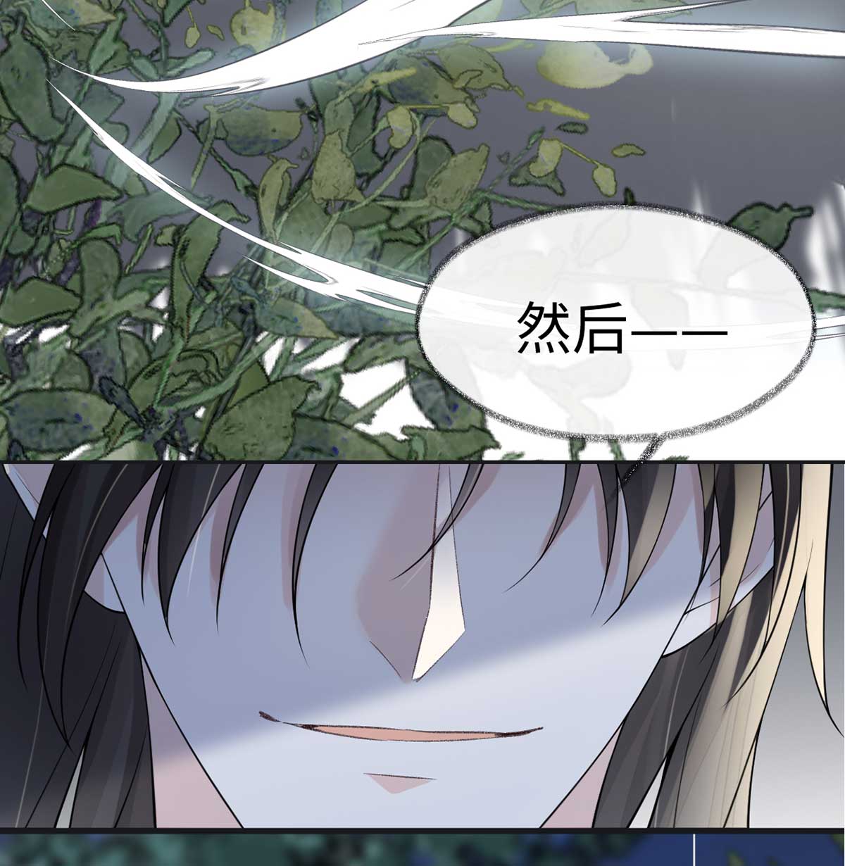 太后裙下臣119 他之苦