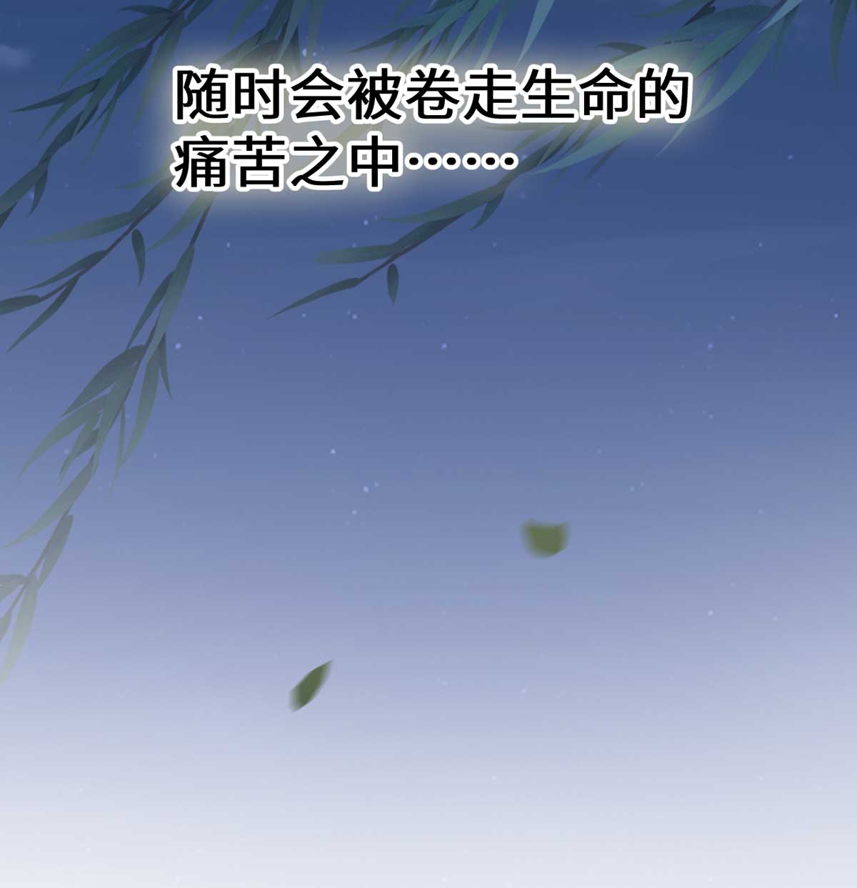 太后裙下臣119 他之苦