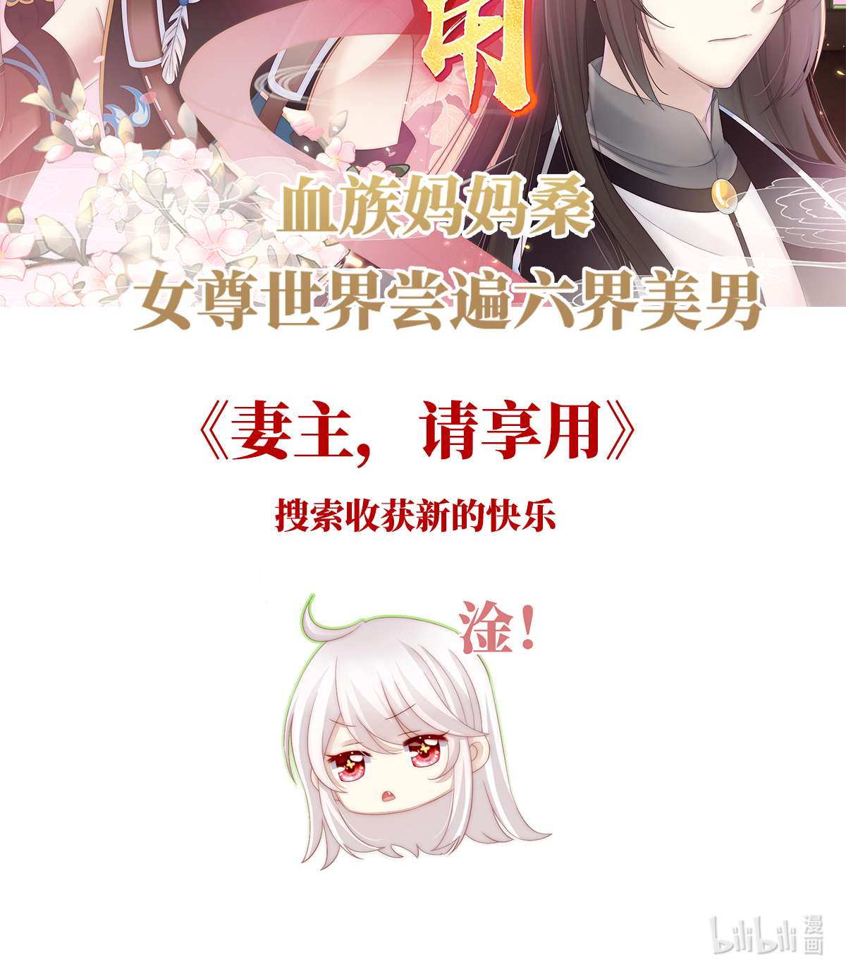 太后裙下臣119 他之苦