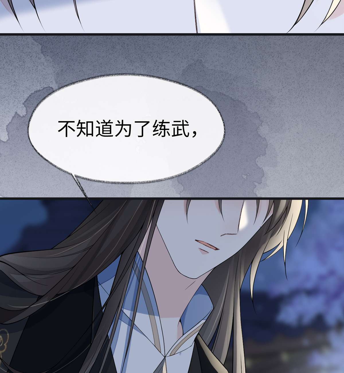 太后裙下臣120 生而尊贵？
