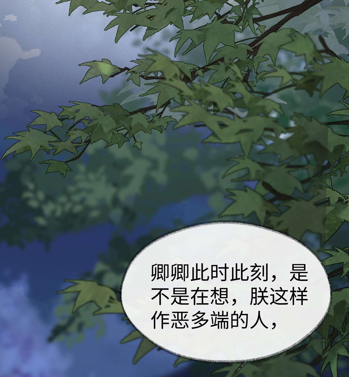 太后裙下臣120 生而尊贵？