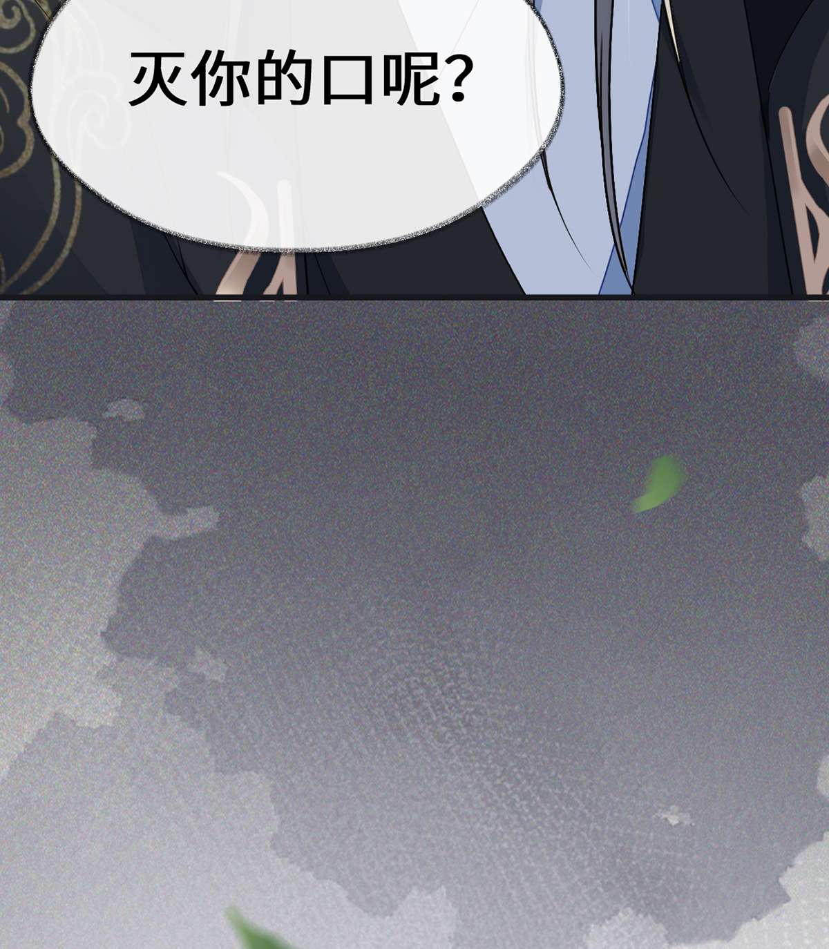 太后裙下臣120 生而尊贵？