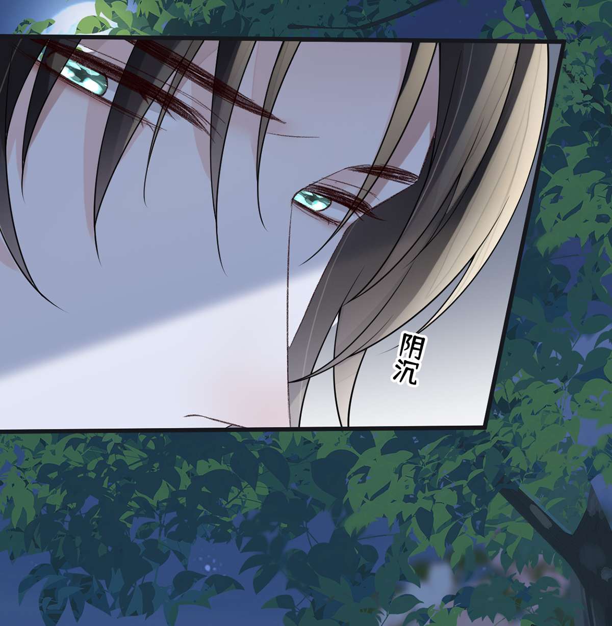 太后裙下臣120 生而尊贵？