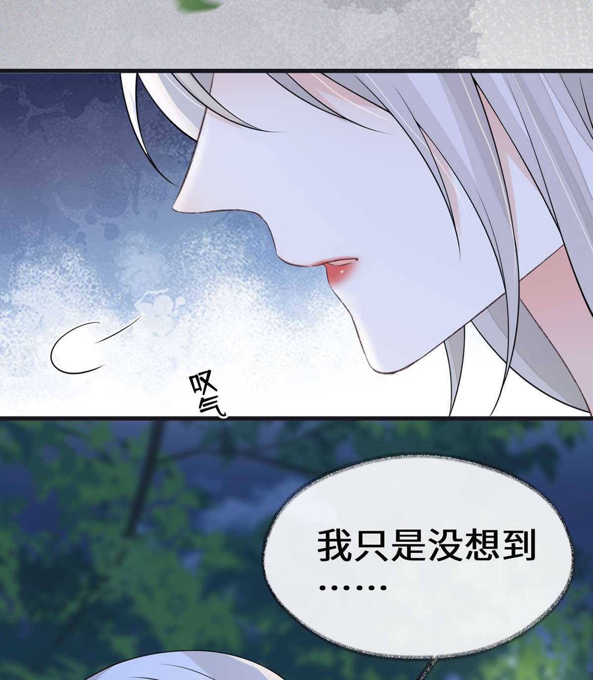太后裙下臣120 生而尊贵？