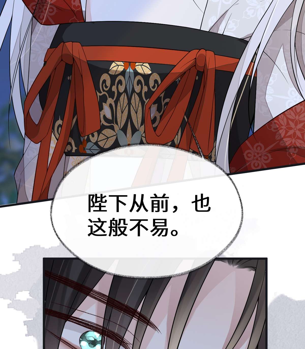 太后裙下臣120 生而尊贵？