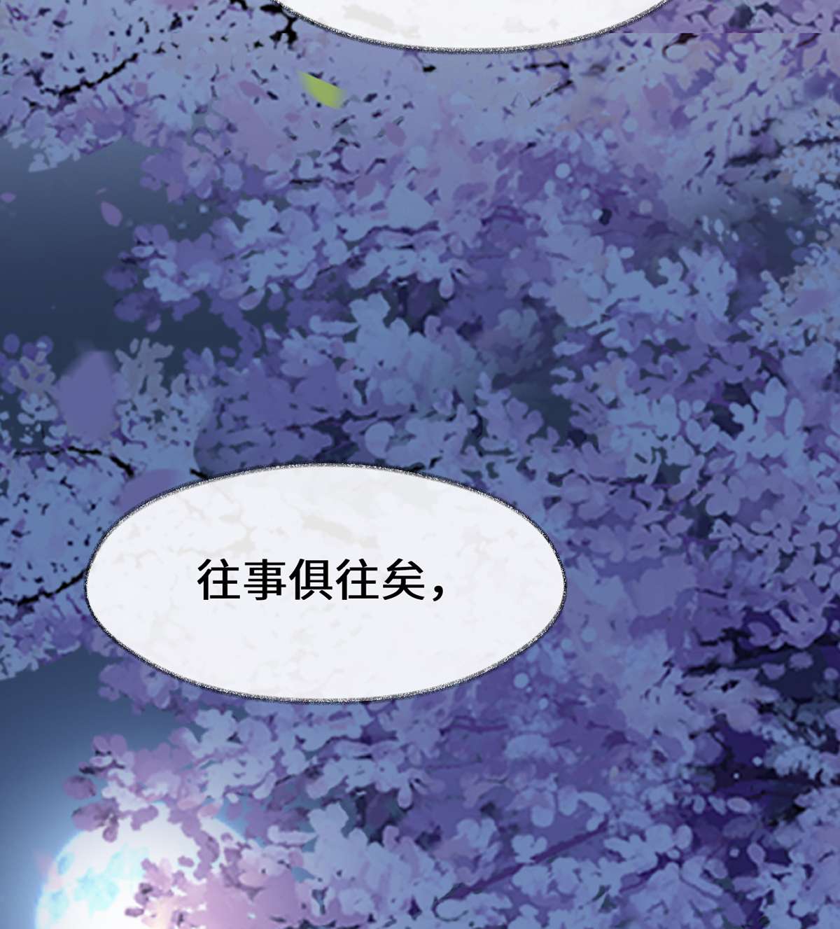 太后裙下臣120 生而尊贵？