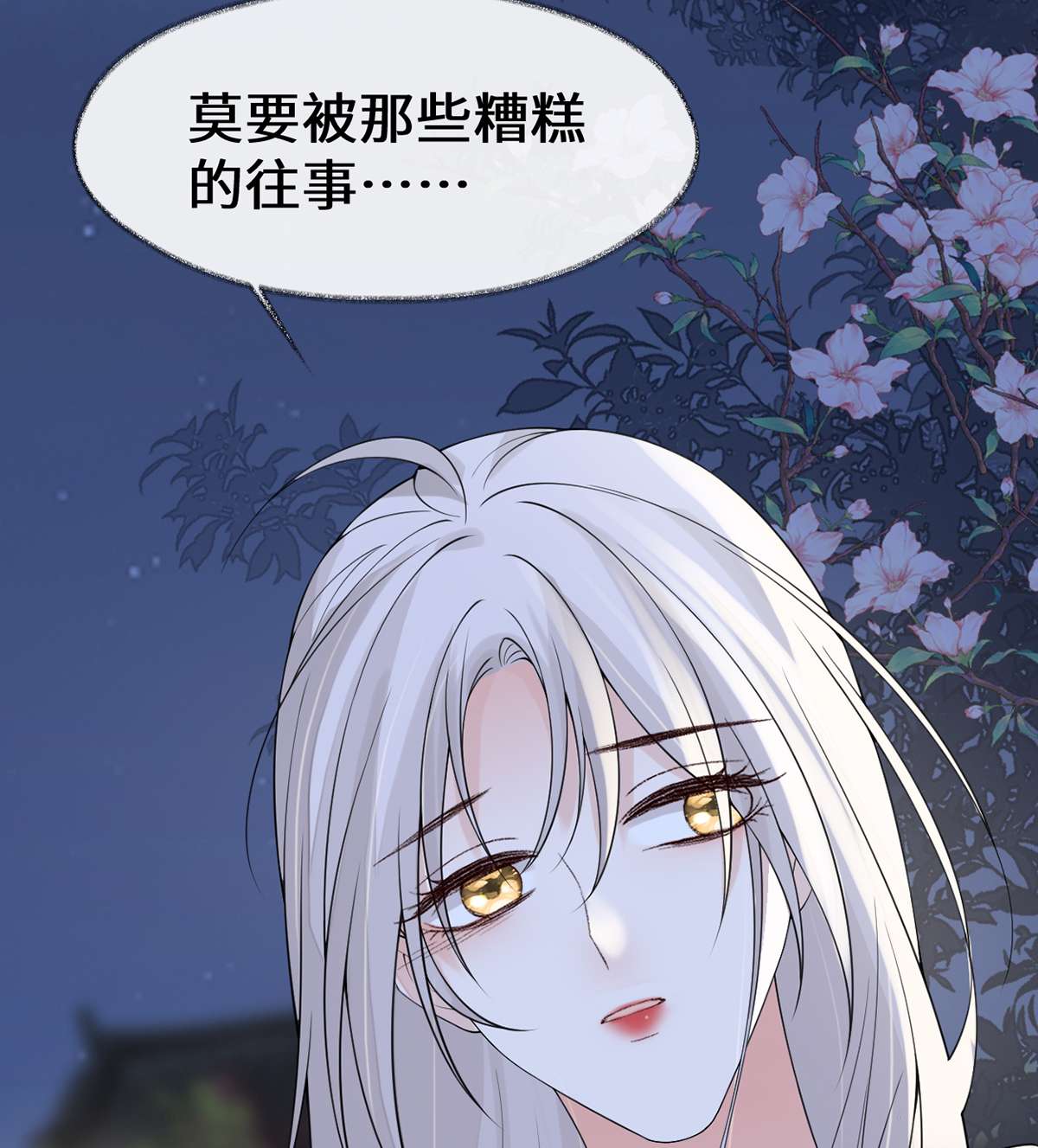 太后裙下臣120 生而尊贵？