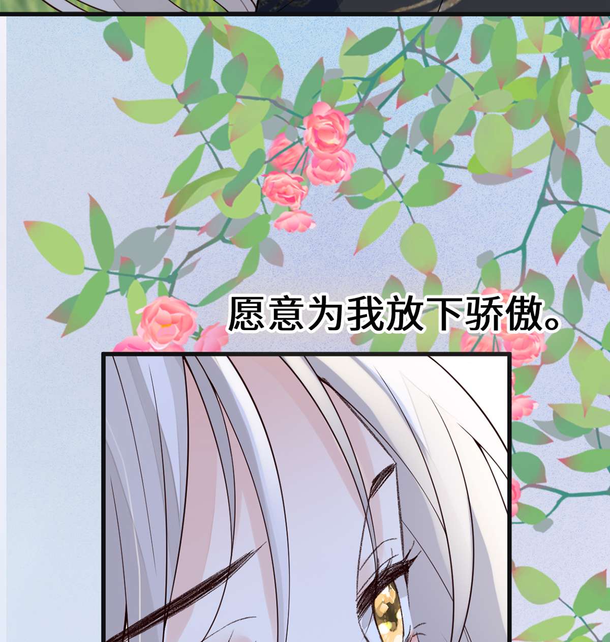太后裙下臣121 剖心